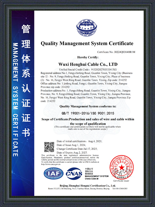 Certifikat for kvalitetsstyringssystem